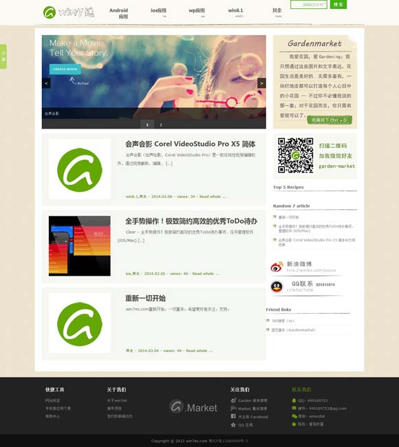 港澳宝典app下载1877 舞剧《白蛇》焕新，对传统IP进行现代转码